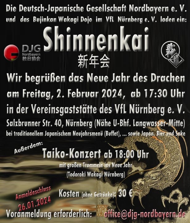 Shinnenkai
